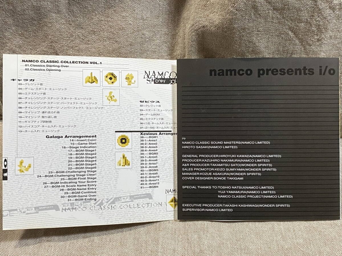 Amazon.co.jp: ナムコクラシックコレクション VOL.1 namco ギャラガ